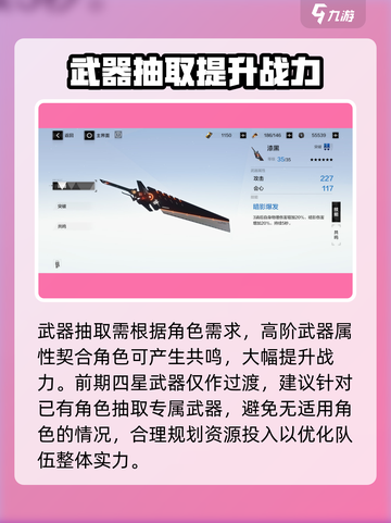 战双帕弥什战力提升剧情流程攻略介绍截图4