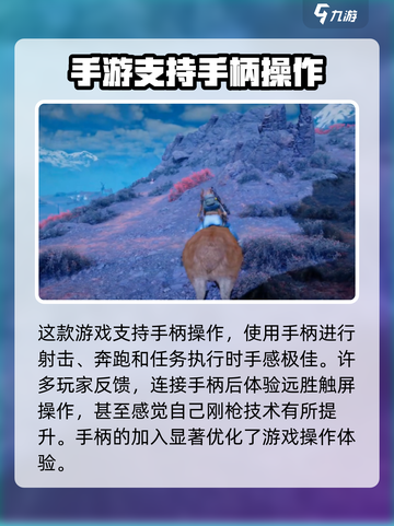 代号56手柄玩法🔥超全特色介绍，游戏代号56必备！🎮截图2