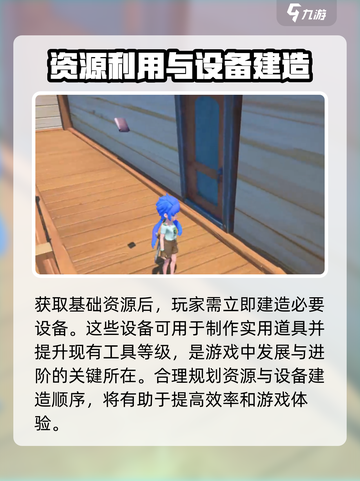 沙石镇时光💡物品摆放秘籍，快速上手超简单！截图5