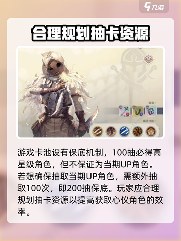 铃兰之剑抽卡攻略🔥必看心得分享！🎮截图2