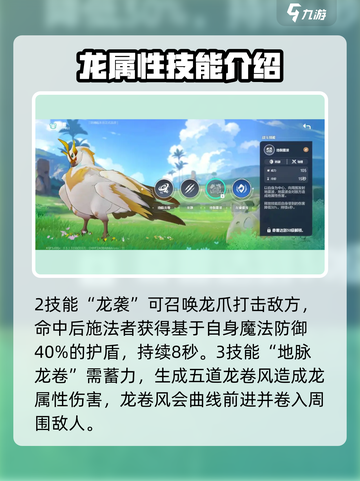 酷比大陆风翼怎么样介绍截图4