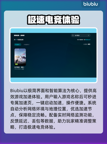 🎮和平精英PC模拟器卡顿急救包！✨截图3