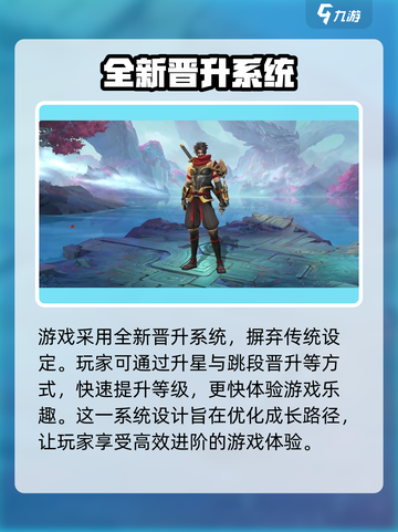 决胜巅峰是什么游戏介绍截图3