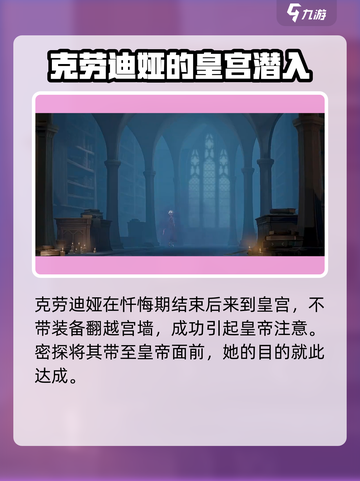 龙石战争🔥克劳迪娅竟是隐藏大boss？真相让人震惊！截图4