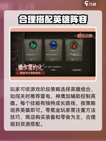 魔法之路兑换码在哪里介绍截图4