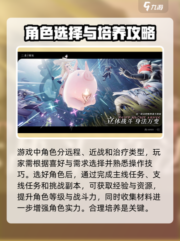 二重螺旋公司是哪家介绍截图3