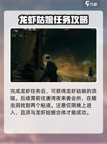 破碎之地🔥忘蠕虫洞秘境入口✨攻略来啦！截图3