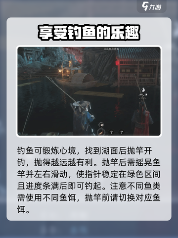 燕云十六声🔥超全休闲玩法大揭秘！截图3
