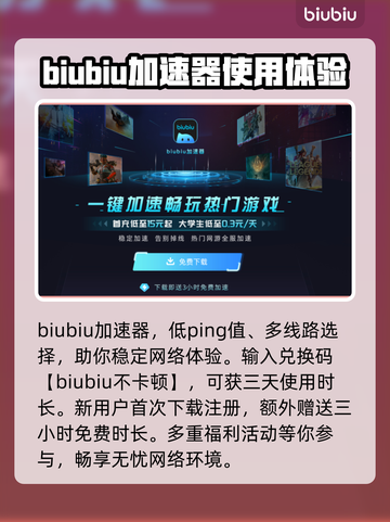 原神解限机处决作用全揭秘🔥游戏党必看！截图2