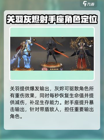 神域纪元🔥掌控者魔灵最佳选择推荐✨截图5