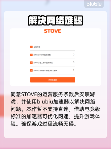 权力之望🔥注册教程+方法全解密！🎮截图6