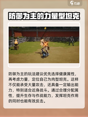剑灵2斧头能力点分配攻略介绍截图3