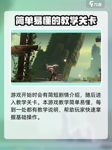 苍翼混沌效应💥超低内存运行！游戏党必看🔥截图4