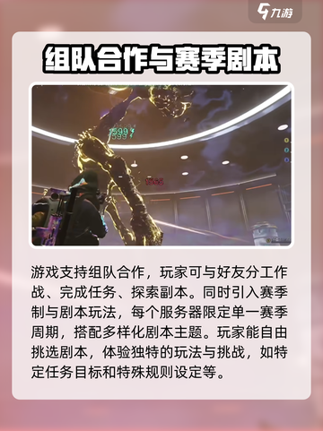 七日世界steam叫什么介绍截图5