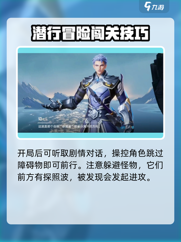 星之破晓：女王通关秘籍，轻松搞定🔥截图3