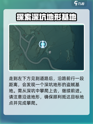 鸣潮🔥无明湾荒弃岩壑信标位置全解密！截图3