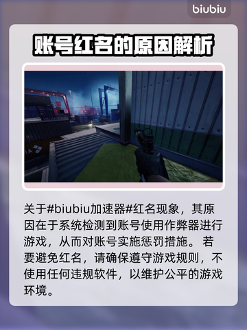 收获日3红名后果🔥游戏体验大揭秘💥截图2