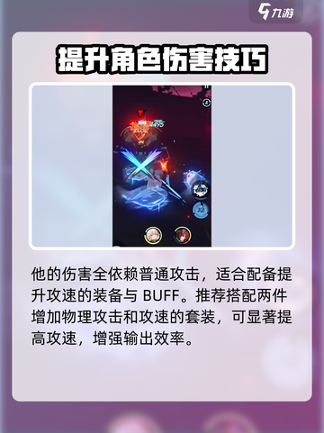 飞跃虹镜麦琪培养攻略💥游戏党必看！💎截图2