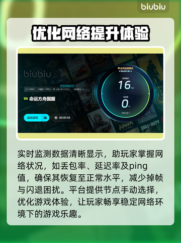 命运方舟🔥闪退解决办法，玩家必看！🎮截图5