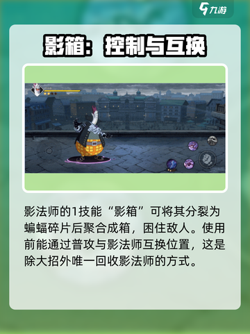 航海王壮志雄心月光莫利亚怎么玩介绍截图3