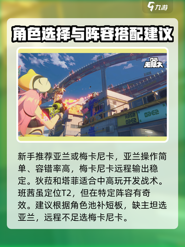 原神✨：无限大五星自选角色攻略来啦！截图3