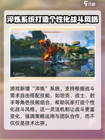 王者荣耀世界好玩吗介绍截图4