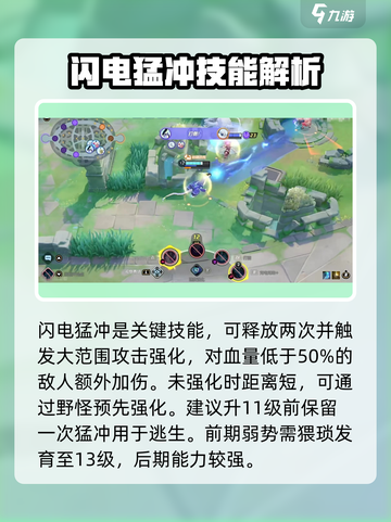 宝可梦大集结密勒顿猛电流怎么玩介绍截图4