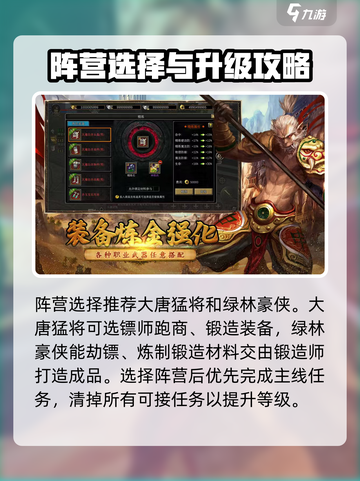寻梦丝路新手怎么玩介绍截图2