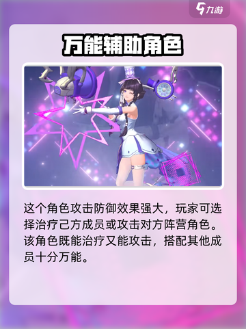 白荆回廊芙蕖怎么样介绍截图3