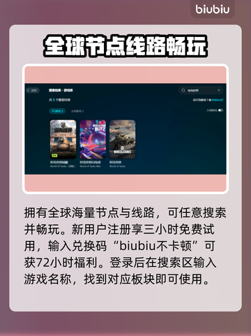 坦克世界掉帧？🔥优化设置轻松搞定！🎮截图4