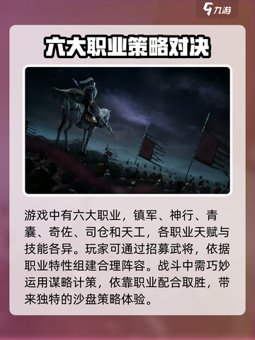 三国谋定天下🔥公测开服时间大曝光！💥截图3
