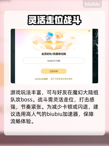 暗黑4加速器推荐🔥让你游戏不卡顿⚡截图3