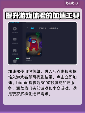 原神⚡有内鬼卡顿？选对加速器轻松解决！截图4