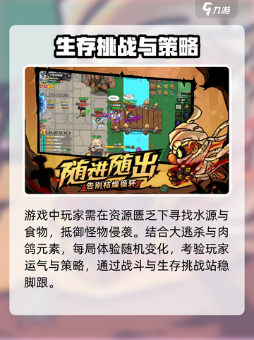 英勇之地公司是哪个介绍截图3