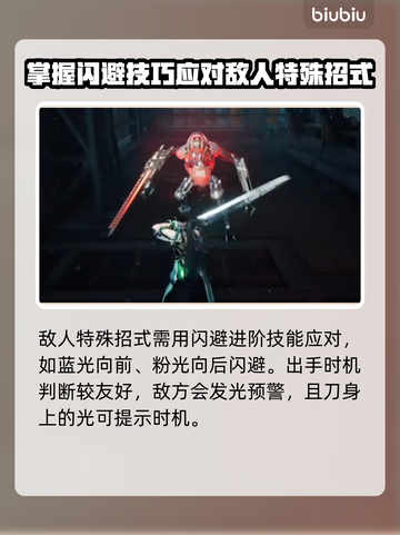 星刃剑星技能大曝光！🔥游戏党必看✨截图3