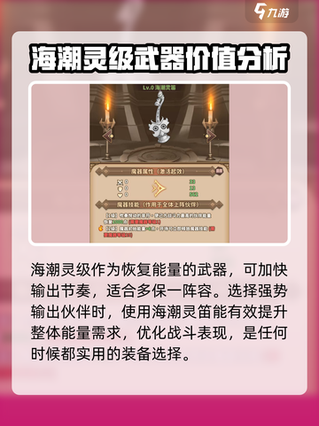 决战地牢🔥武器大全，玩家必备神器⚡截图4