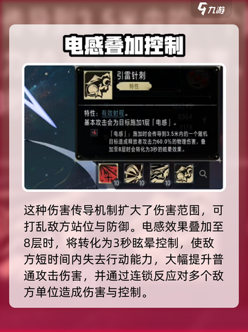 银与绯克萝丝角色怎么样介绍截图3