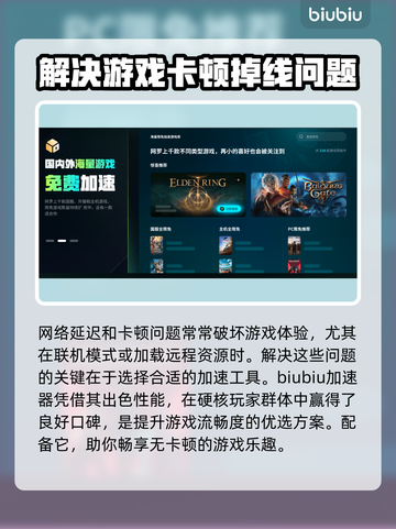狂野星球复仇记🔥Steam英文名大起底！💥截图3