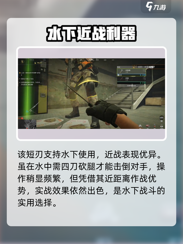 萤火突击⚡秒换神刀攻略💥截图4