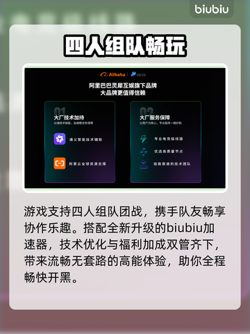 《我独自升级》起立上线引爆全网🔥截图4