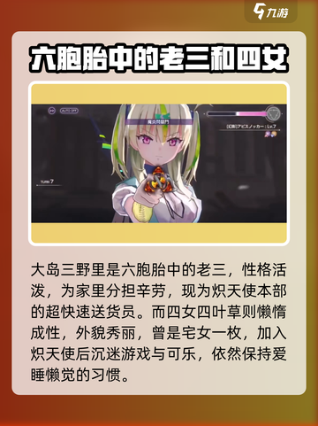 🔥炽焰天穹31E隐藏角色大曝光！快来解锁神秘英雄✨截图4