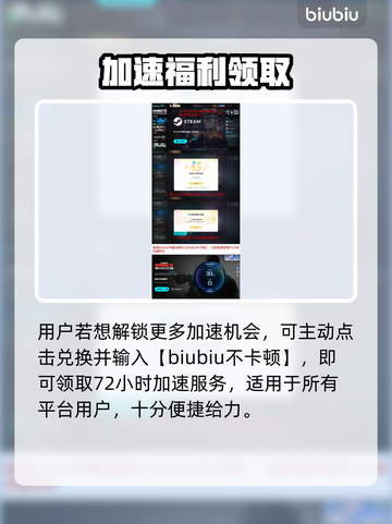 🎮彩虹六号×无主之地联动爆燃来袭！🔥截图4