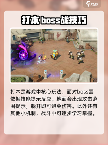 地下城与勇士Overkill攻略介绍截图3