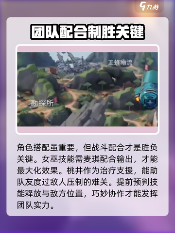 远光84双排技巧介绍截图3