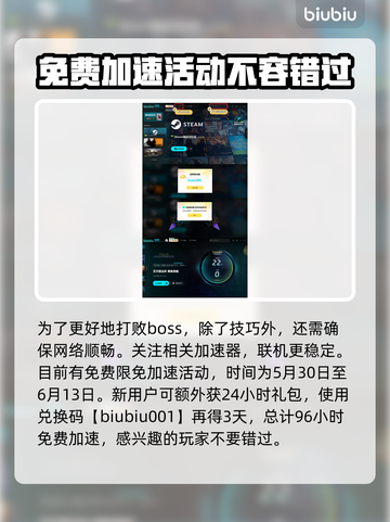艾尔登法环：黑夜君临恶兆妖鬼打法🔥一招制胜！截图4