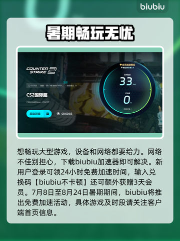 💥CSGO见人就卡？闪退元凶竟是它！🎮截图5
