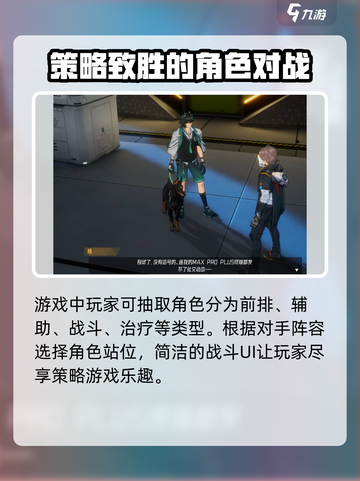 伊瑟重启日公测时间介绍介绍截图4