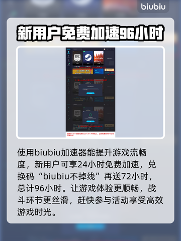 最终幻想7重生🤩一击必杀通关秘籍🔥截图4