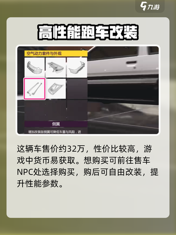 异环新越怎么样介绍截图5