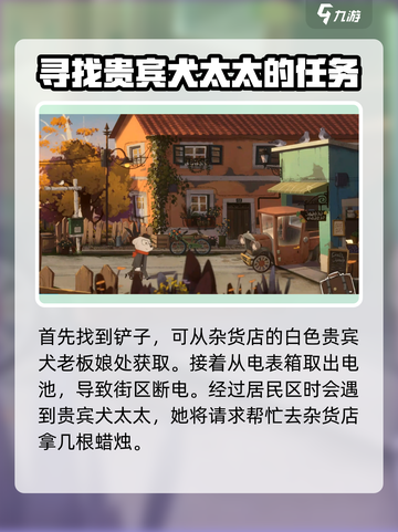落日山丘蚯蚓抓取秘籍🔥游戏高手必看！截图3